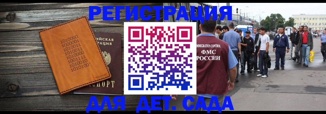 где прописаться в Ярославской области