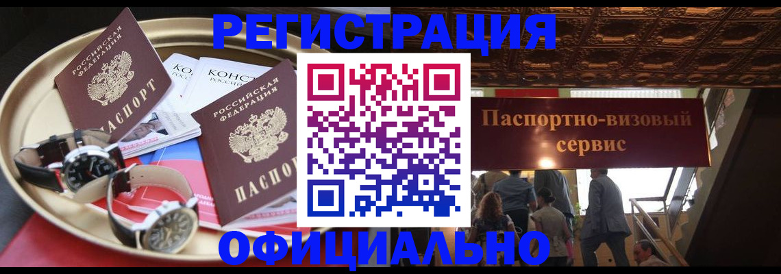 временная регистрация адрес в Ярославской области